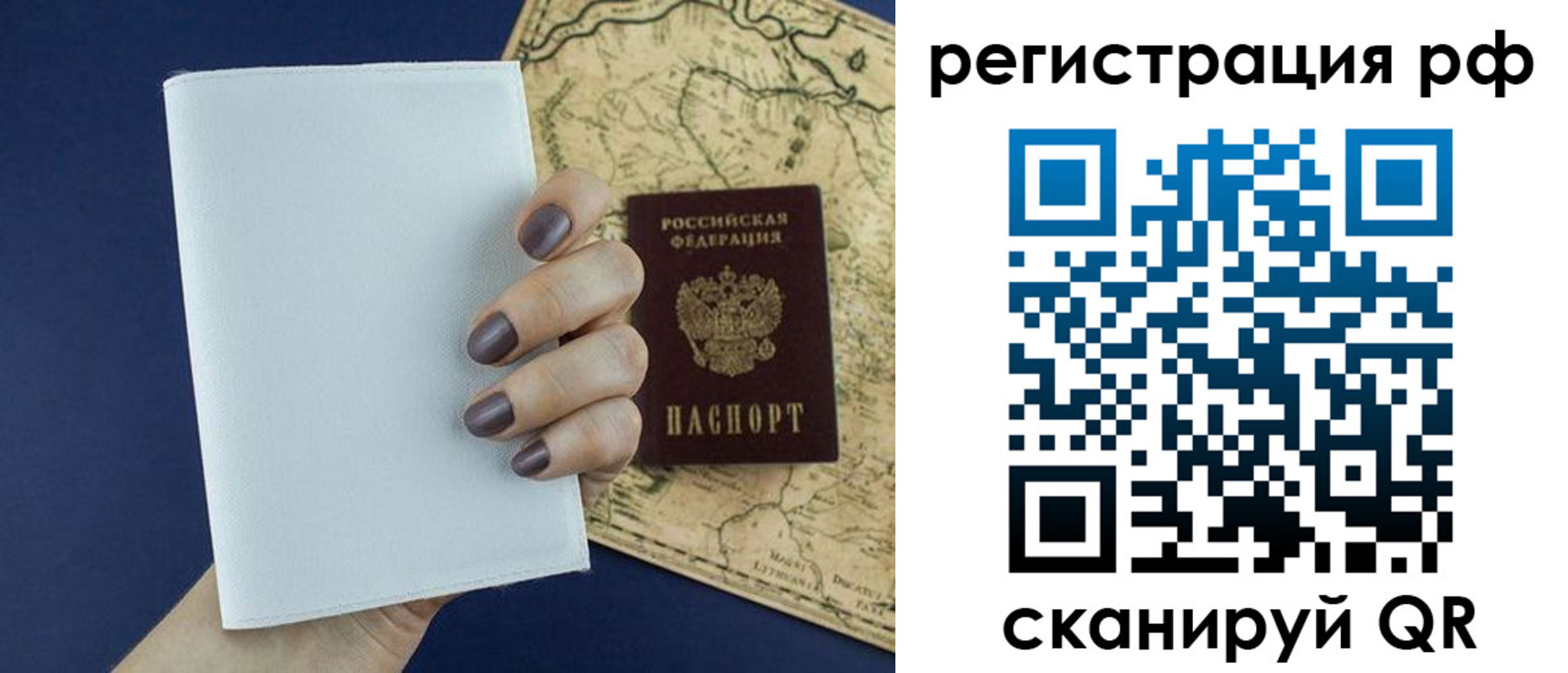 найти адрес прописки в Кирсанове
