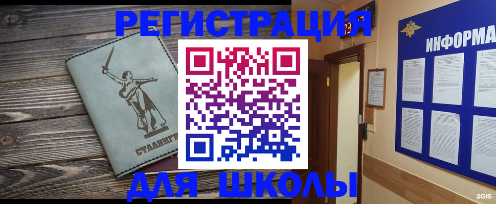 прописка для кредита в Кирсанове