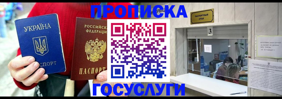 временная регистрация законно в Кирсанове