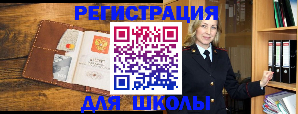 временная регистрация в квартире в Кирсанове